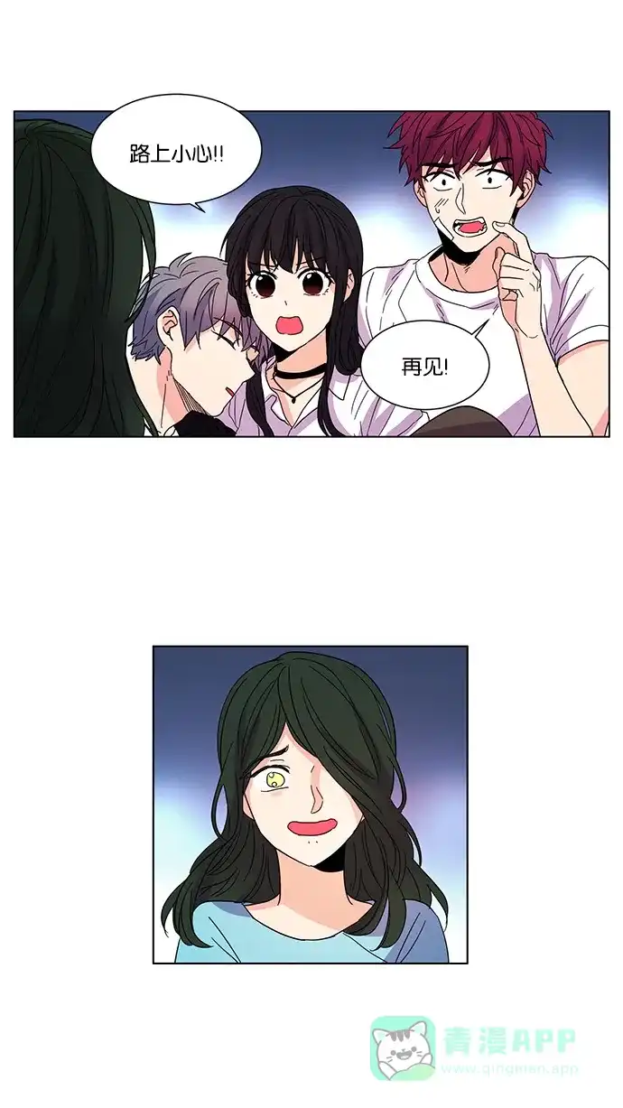 《我的灵异女友》第24话 第15页