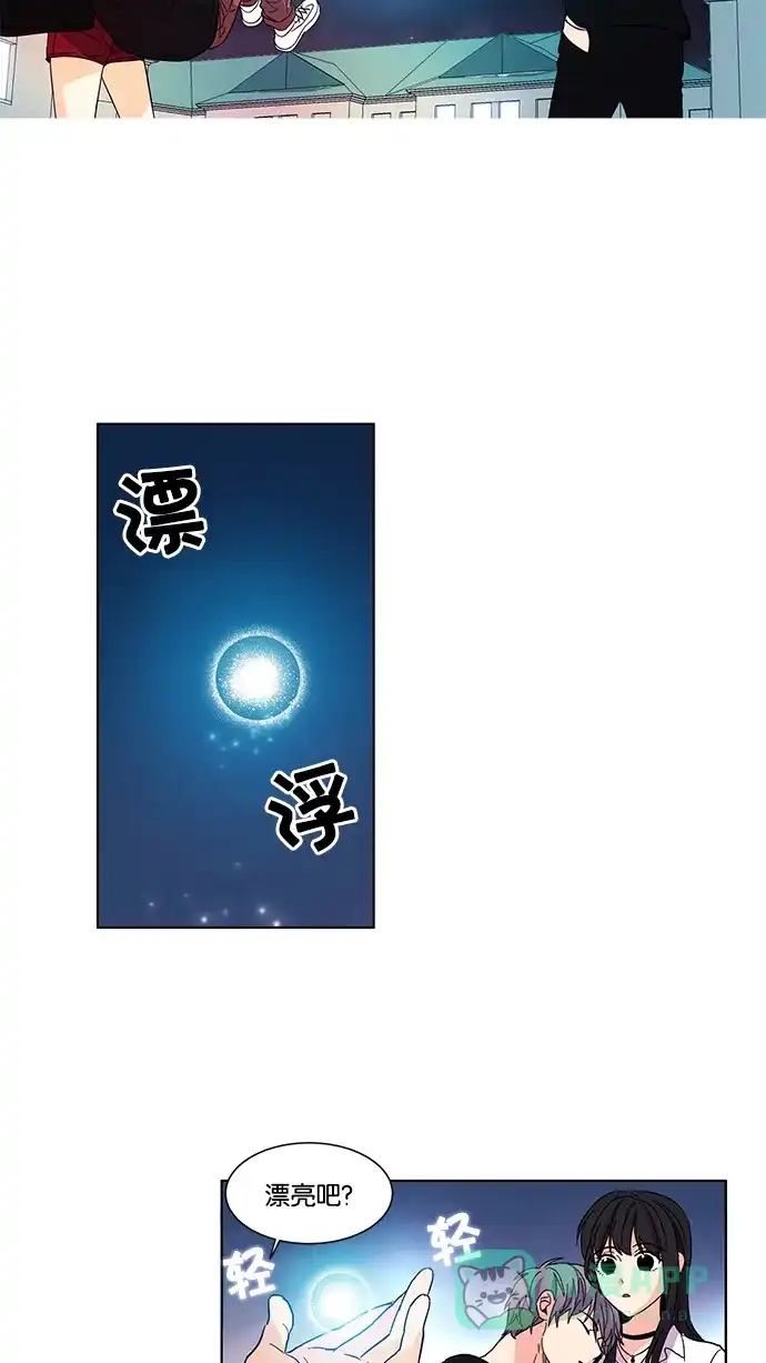 《我的灵异女友》第24话 第29页