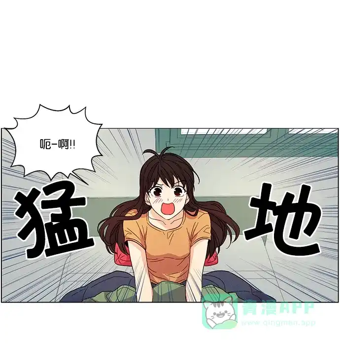 《我的灵异女友》第25话 第25页