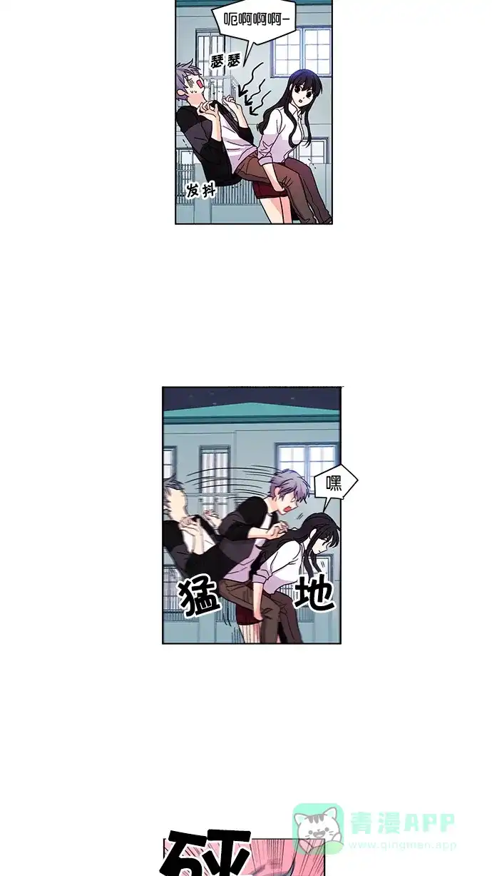 《我的灵异女友》第25话 第4页