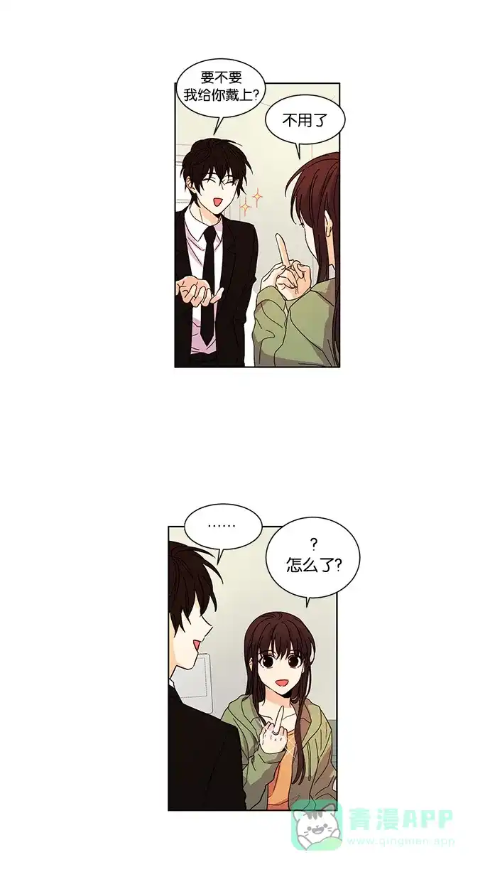 《我的灵异女友》第25话 第22页