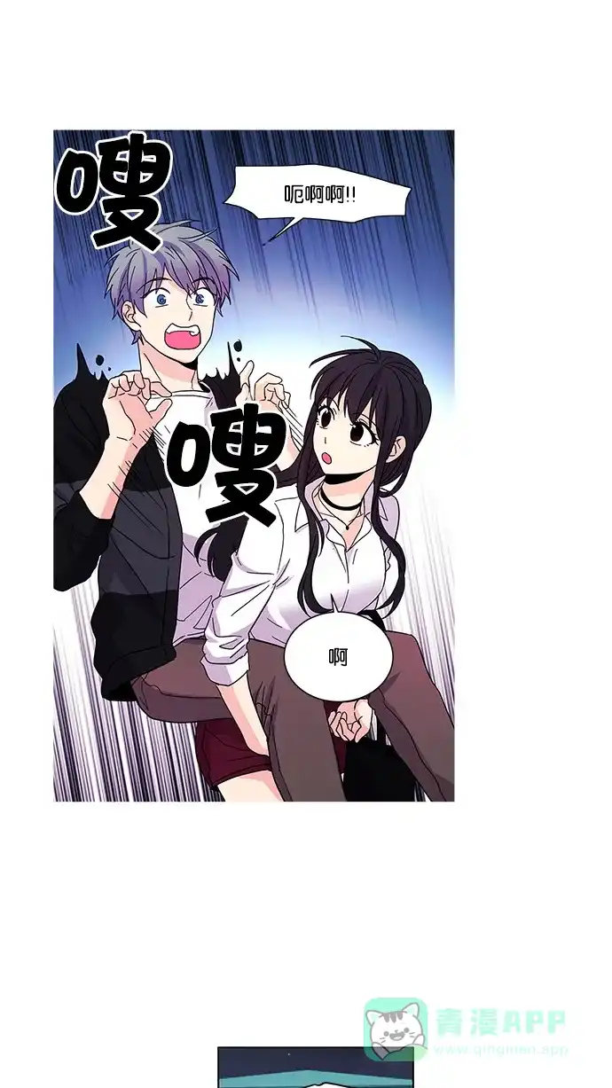 《我的灵异女友》第25话 第3页