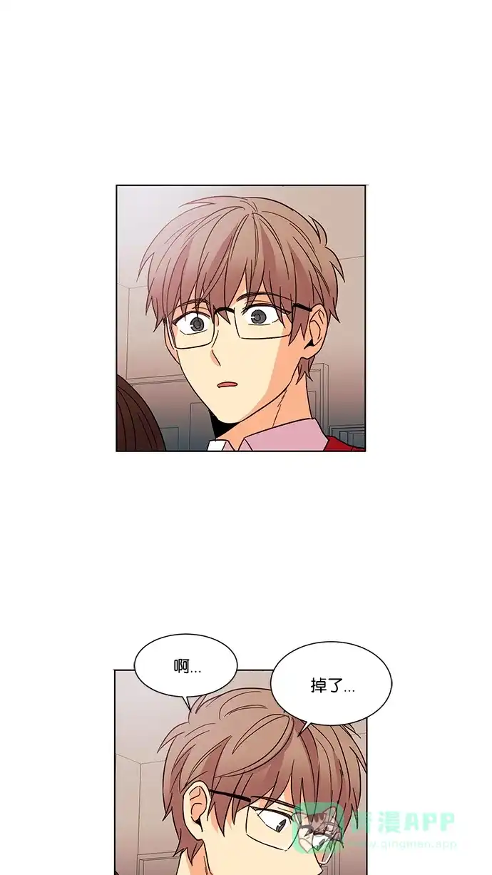 《我的灵异女友》第26话 第39页