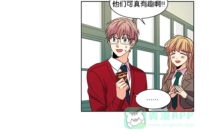 《我的灵异女友》第26话 第7页