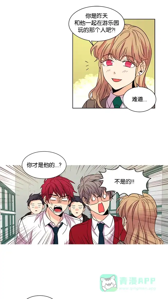 《我的灵异女友》第26话 第4页