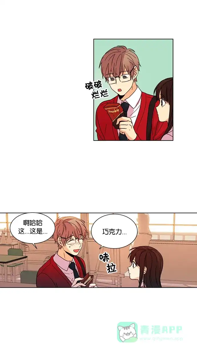 《我的灵异女友》第26话 第34页