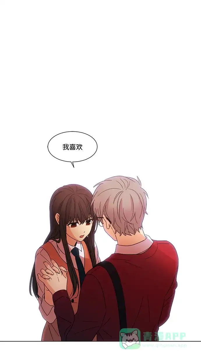 《我的灵异女友》第26话 第38页