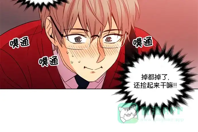 《我的灵异女友》第27话 第7页