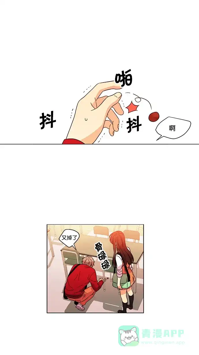 《我的灵异女友》第27话 第5页