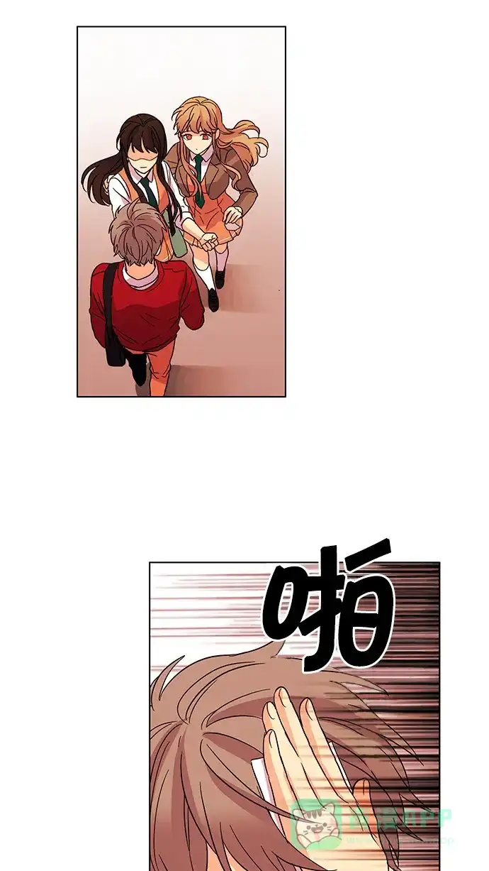《我的灵异女友》第27话 第35页