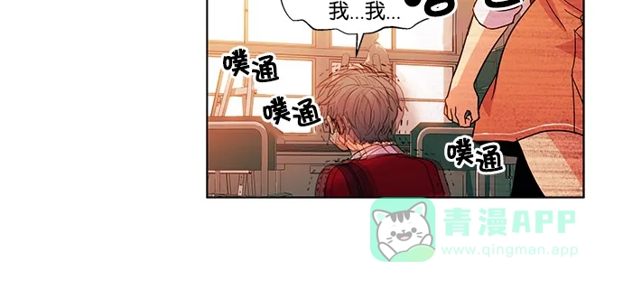 《我的灵异女友》第27话 第19页