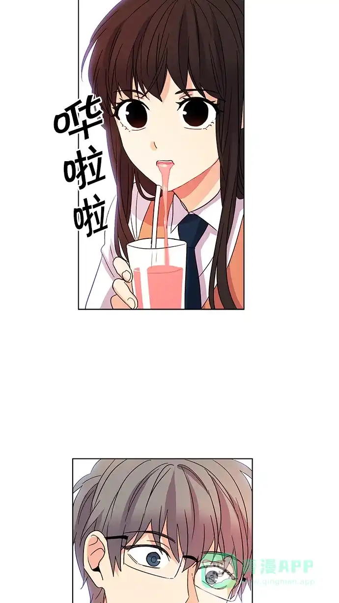 《我的灵异女友》第28话 第38页