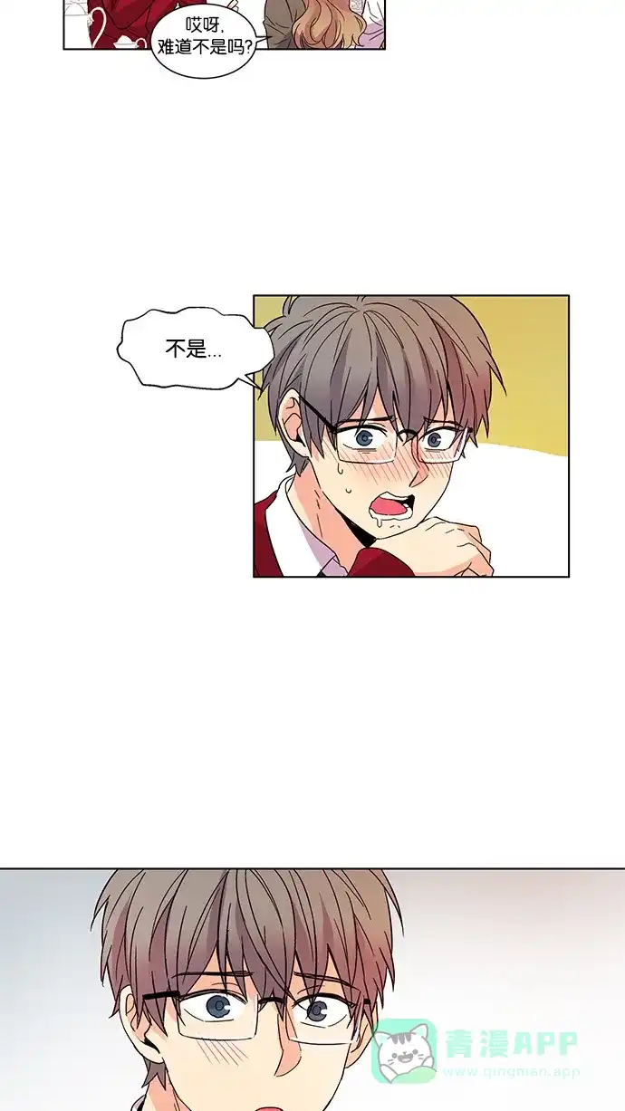 《我的灵异女友》第28话 第34页