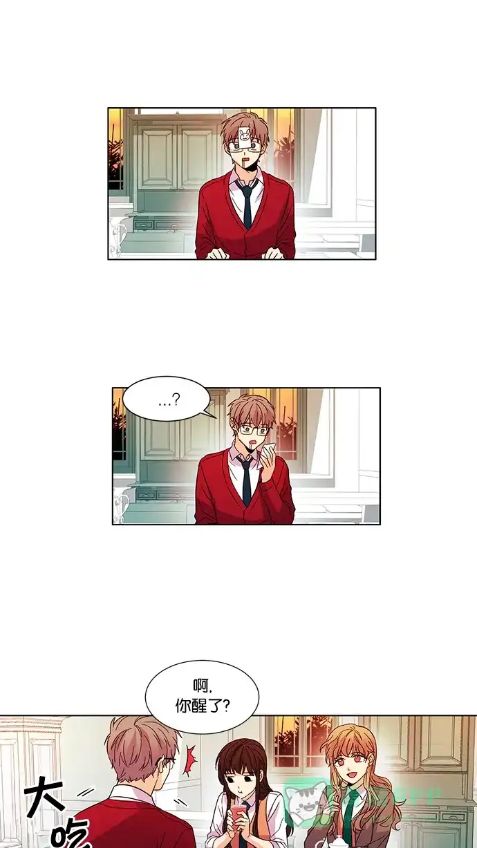《我的灵异女友》第28话 第25页