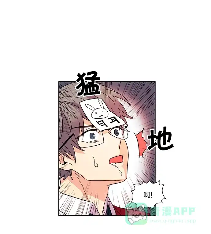 《我的灵异女友》第28话 第24页