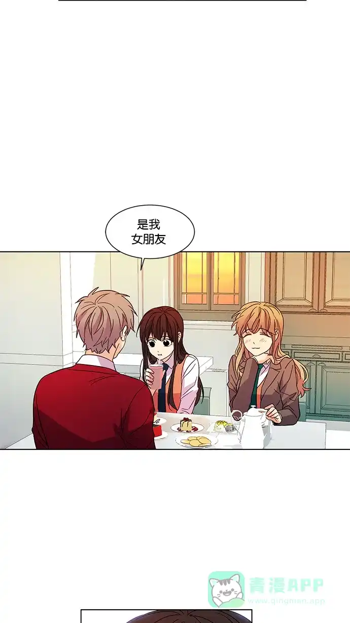 《我的灵异女友》第28话 第37页