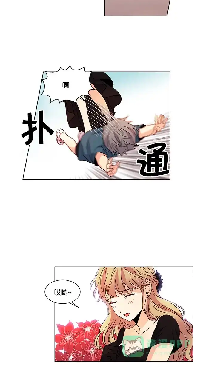 《我的灵异女友》第28话 第22页
