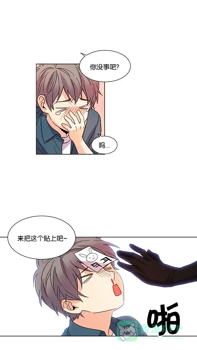 《我的灵异女友》第28话 第23页
