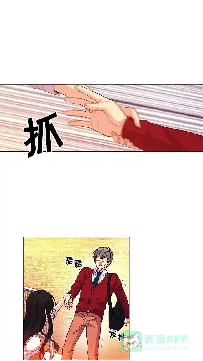 《我的灵异女友》第29话 第33页