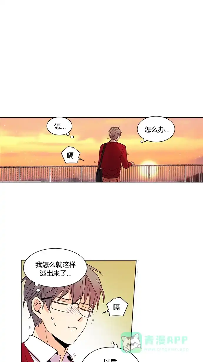 《我的灵异女友》第29话 第23页