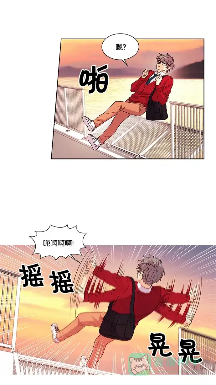 《我的灵异女友》第29话 第32页