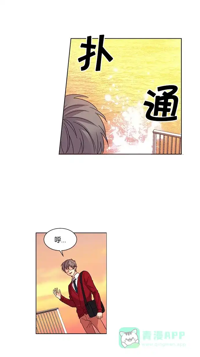 《我的灵异女友》第29话 第36页