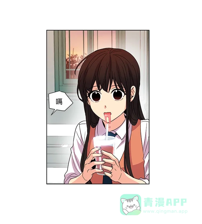 《我的灵异女友》第29话 第7页