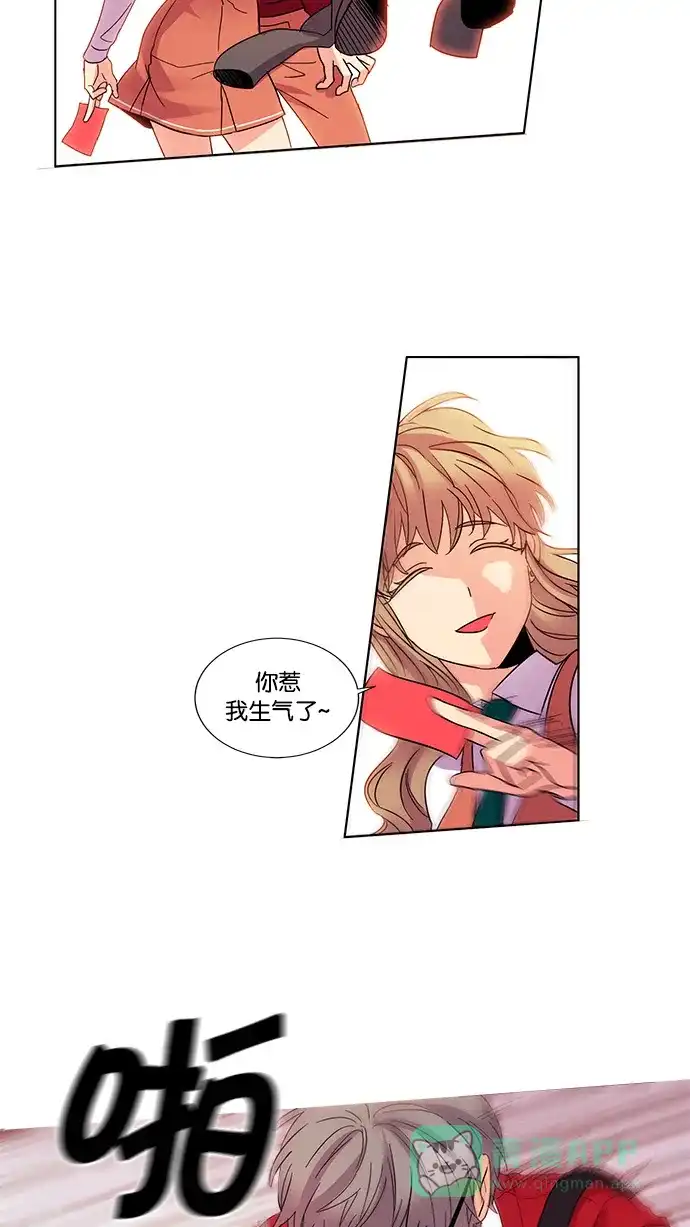 《我的灵异女友》第29话 第39页