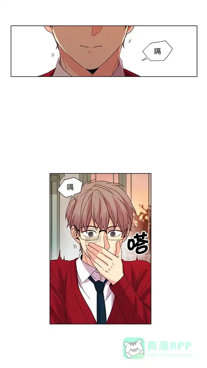 《我的灵异女友》第29话 第6页