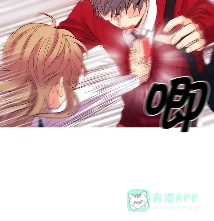 《我的灵异女友》第29话 第40页