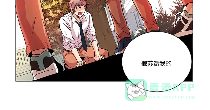 《我的灵异女友》第3话 第25页