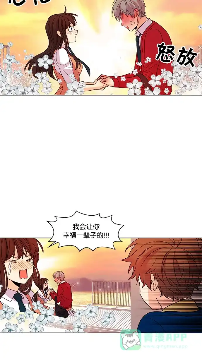 《我的灵异女友》第30话 第40页