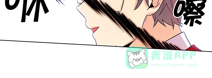 《我的灵异女友》第30话 第19页