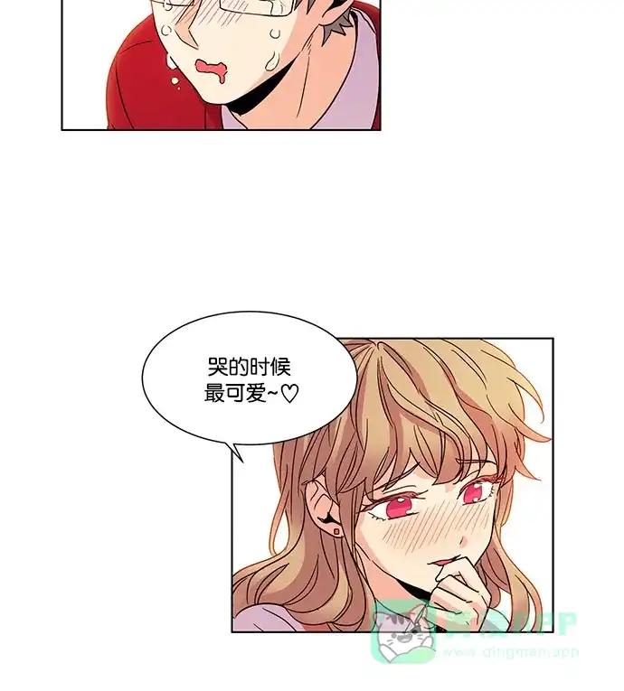 《我的灵异女友》第30话 第7页