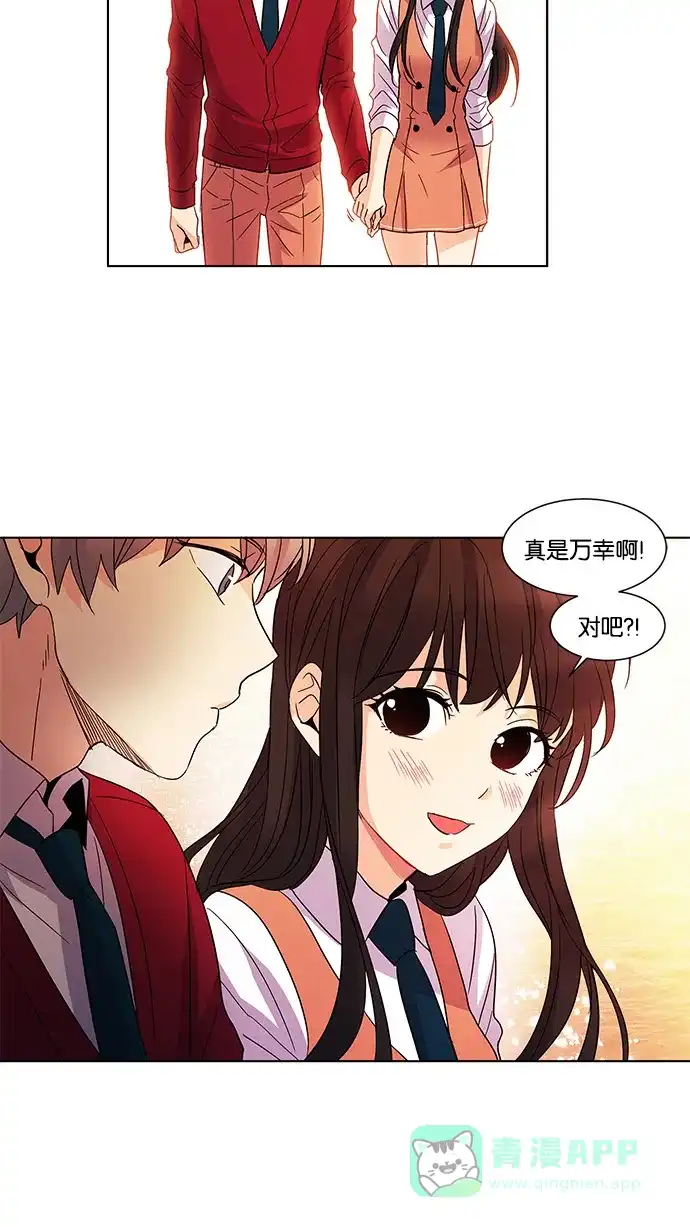 《我的灵异女友》第31话 第9页