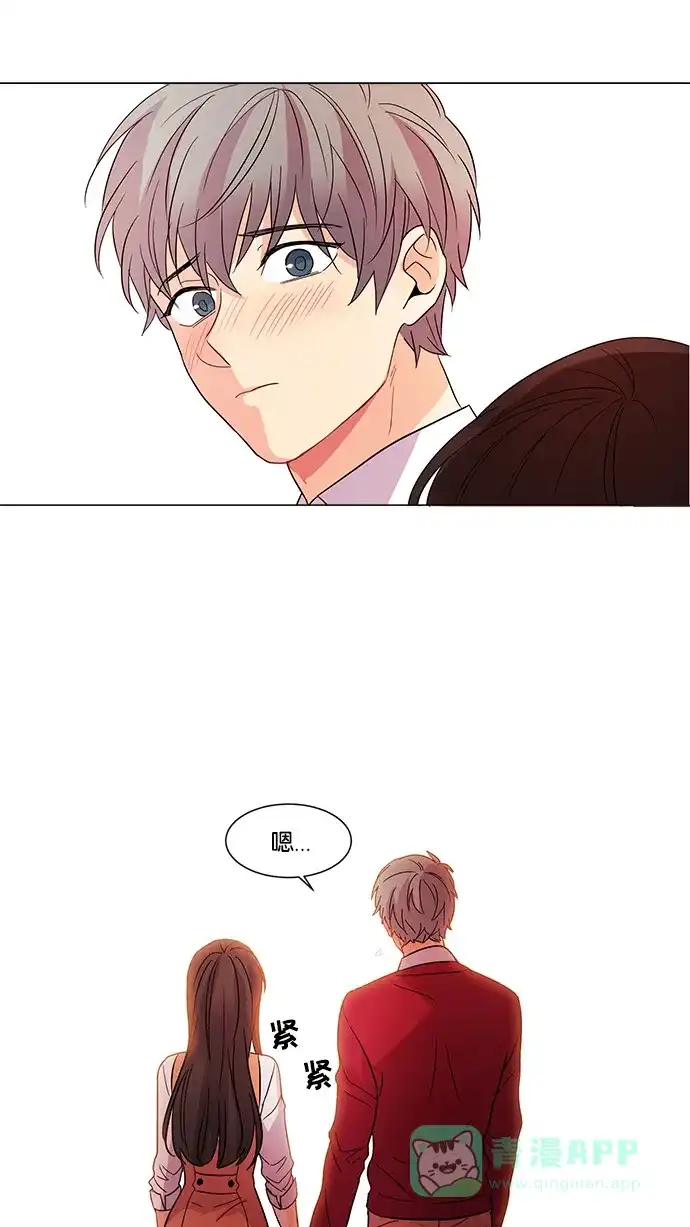《我的灵异女友》第31话 第10页