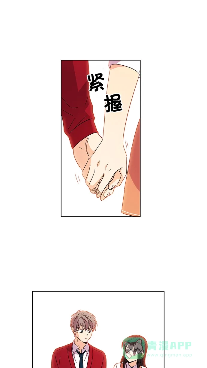 《我的灵异女友》第31话 第8页