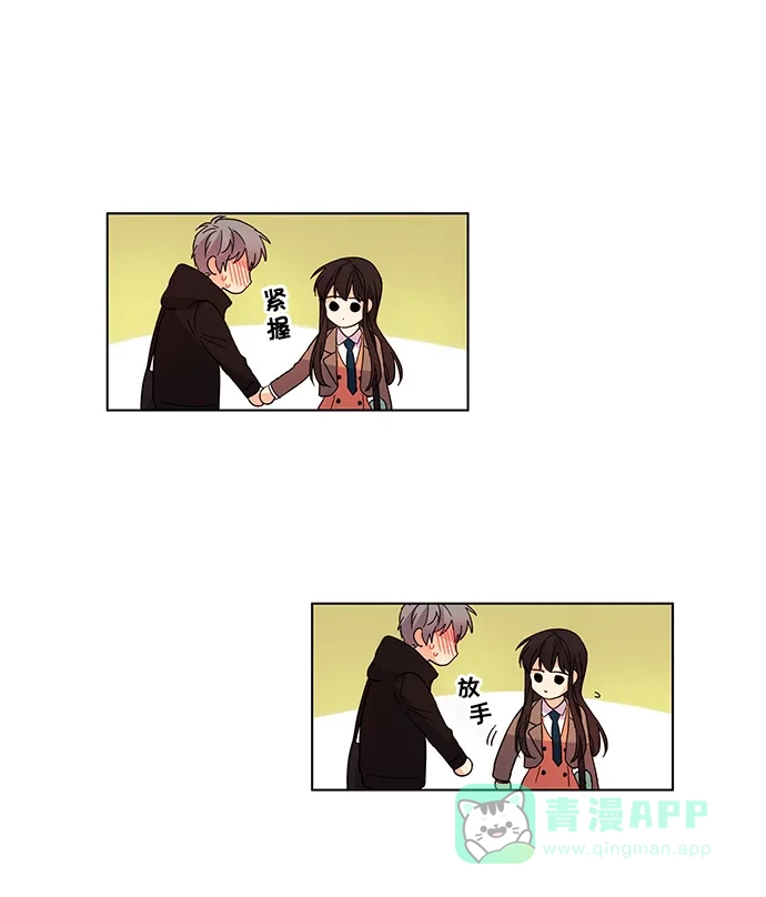 《我的灵异女友》第31话 第34页