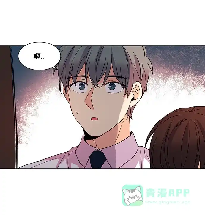 《我的灵异女友》第32话 第39页