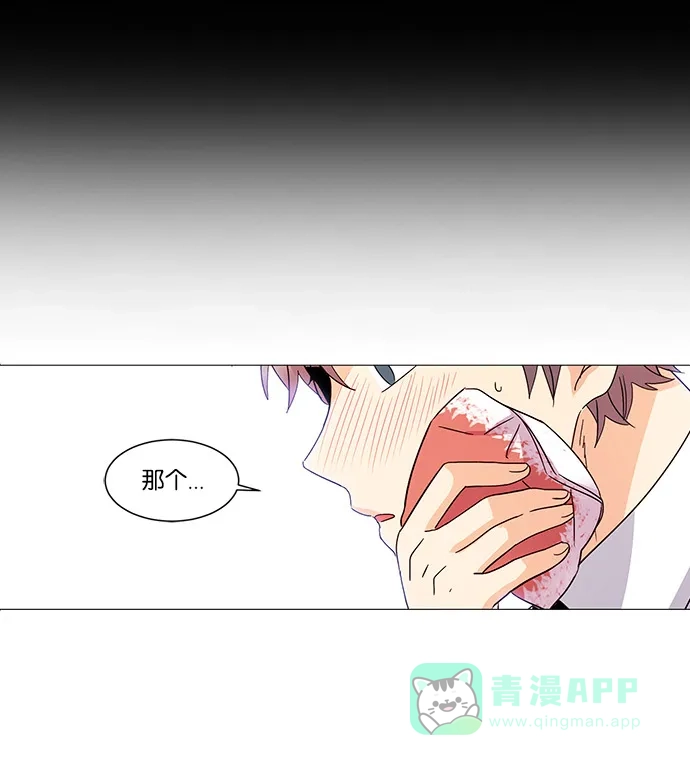 《我的灵异女友》第32话 第19页
