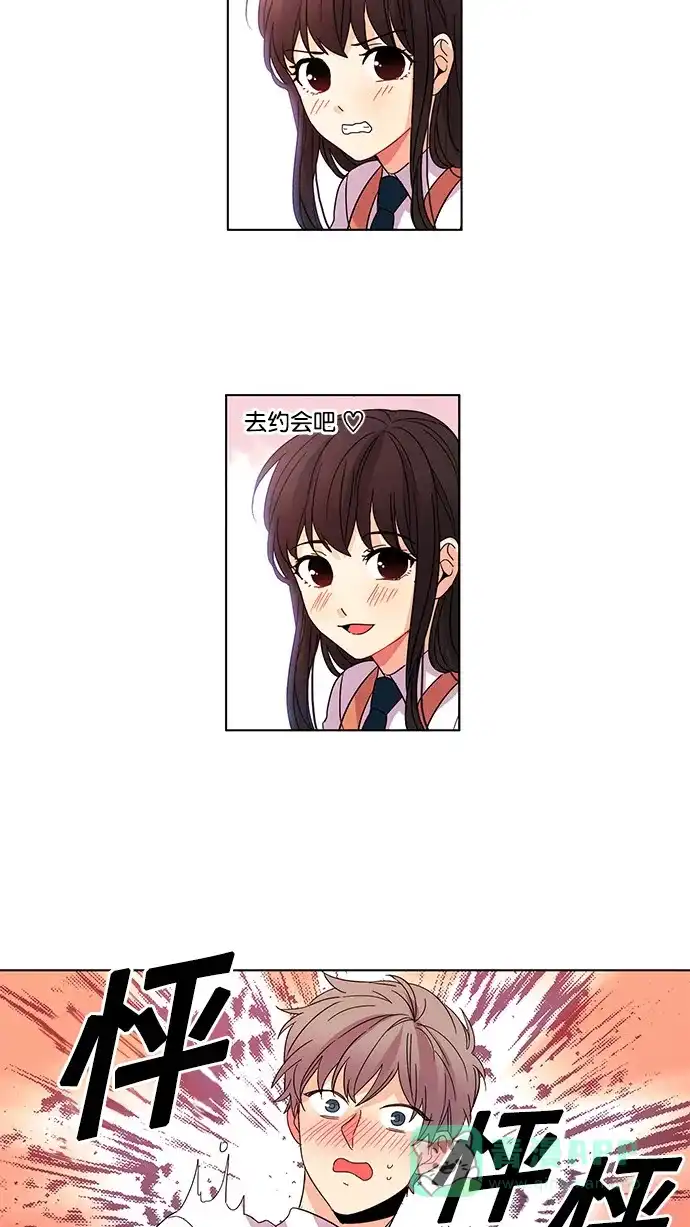 《我的灵异女友》第32话 第10页