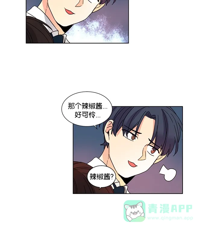 《我的灵异女友》第33话 第19页
