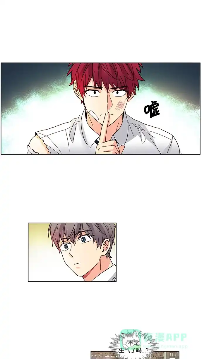 《我的灵异女友》第33话 第5页