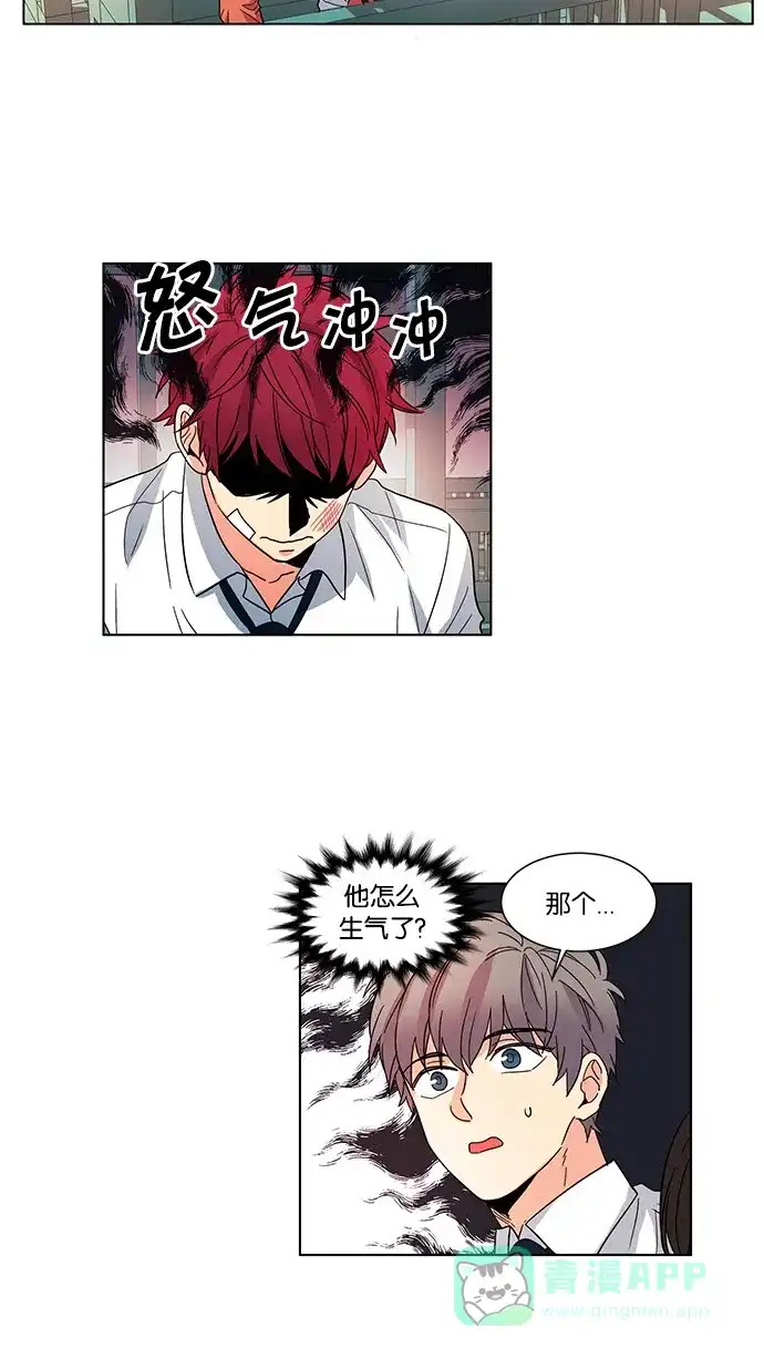 《我的灵异女友》第33话 第4页