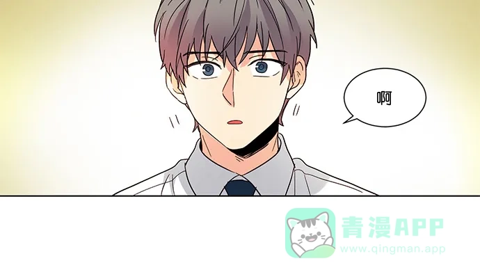 《我的灵异女友》第33话 第25页