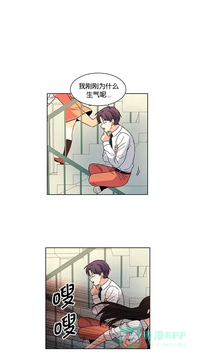 《我的灵异女友》第34话 第28页