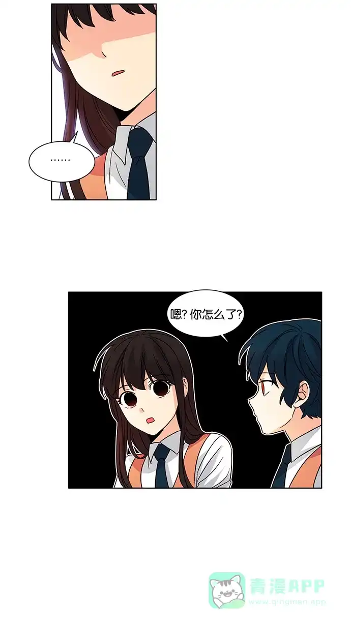 《我的灵异女友》第34话 第27页