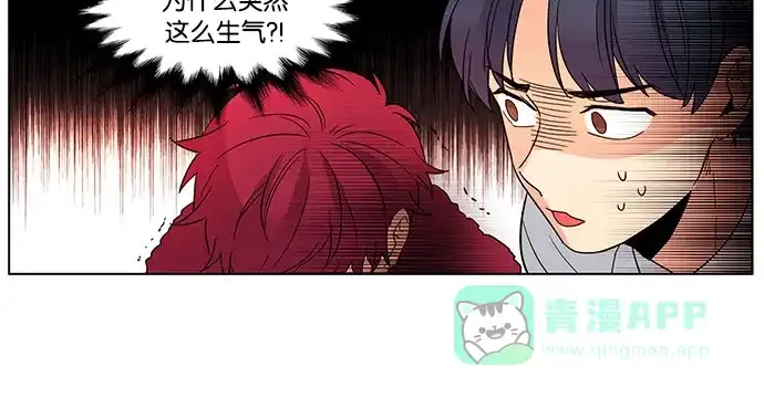 《我的灵异女友》第34话 第13页