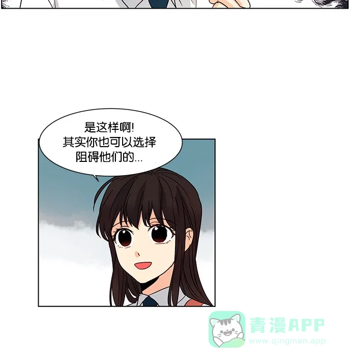 《我的灵异女友》第35话 第19页