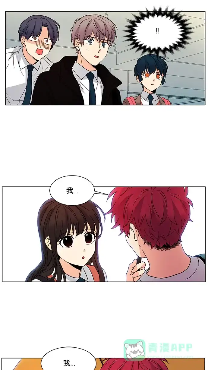 《我的灵异女友》第35话 第38页